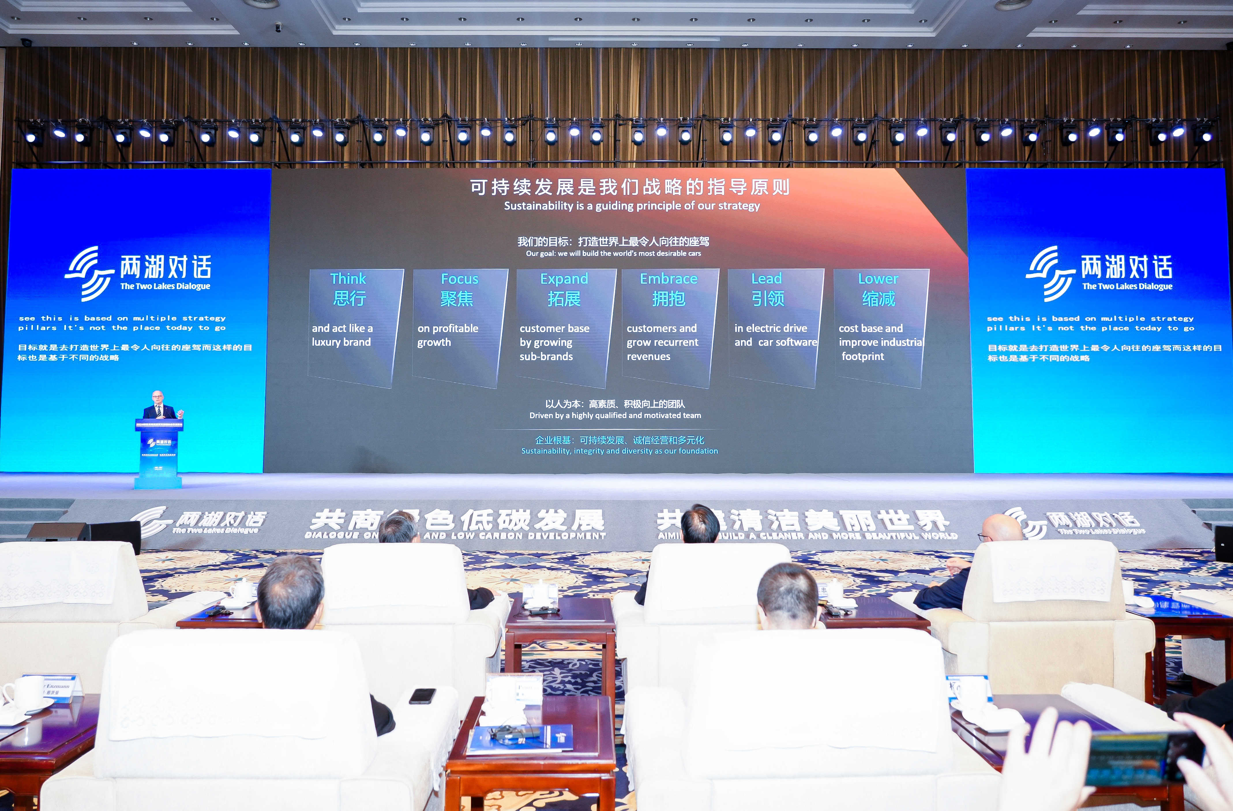 WBCSD会长兼CEO贝德凯.jpg